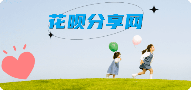 汉中信用卡💳24小时在线接单商家秒回款服务平台